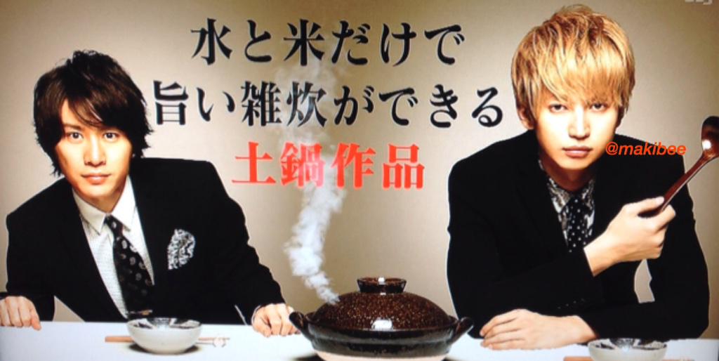 ryuheimaki's tweet photo. 「関ジャニ∞博物館」
面白かったぁ〜♡ http://t.co/FD02coAN9a