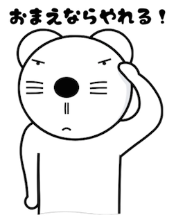 okojyo1's tweet photo. 頑張れよ！

LINEスタンプ販売中
https://t.co/iCIvl6P8Rn …

#LINE #スタンプ https://t.co/EzGy1WwYCe