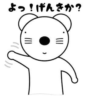 okojyo1's tweet photo. みんな！元気か！？

LINEスタンプ販売中
https://t.co/iCIvl6P8Rn …

#LINE #スタンプ https://t.co/YJZCoF2Eab