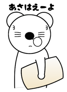 okojyo1's tweet photo. おはよう！

LINEスタンプ販売中
https://t.co/iCIvl6P8Rn …

#LINE #スタンプ https://t.co/helTRToQRR