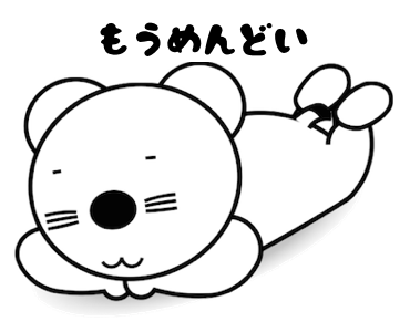 okojyo1's tweet photo. もうめんど〜い。

LINEスタンプ販売中
https://t.co/iCIvl6P8Rn …

#LINE #スタンプ https://t.co/oc3kpyRZue