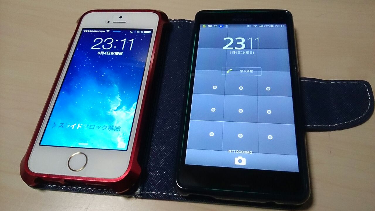 さらしる 手帳型ケース使ってて毎回思うんだけど 二台持ち用のケースとかあればいいのになーとか思う Ingressユーザーとか必要そうではあるのだが Http T Co Jdslnykcad Twitter