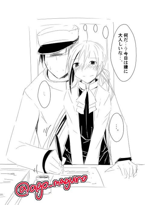 清霜に芽生えた恋心。
#艦これ版深夜の真剣お絵描き60分一本勝負 