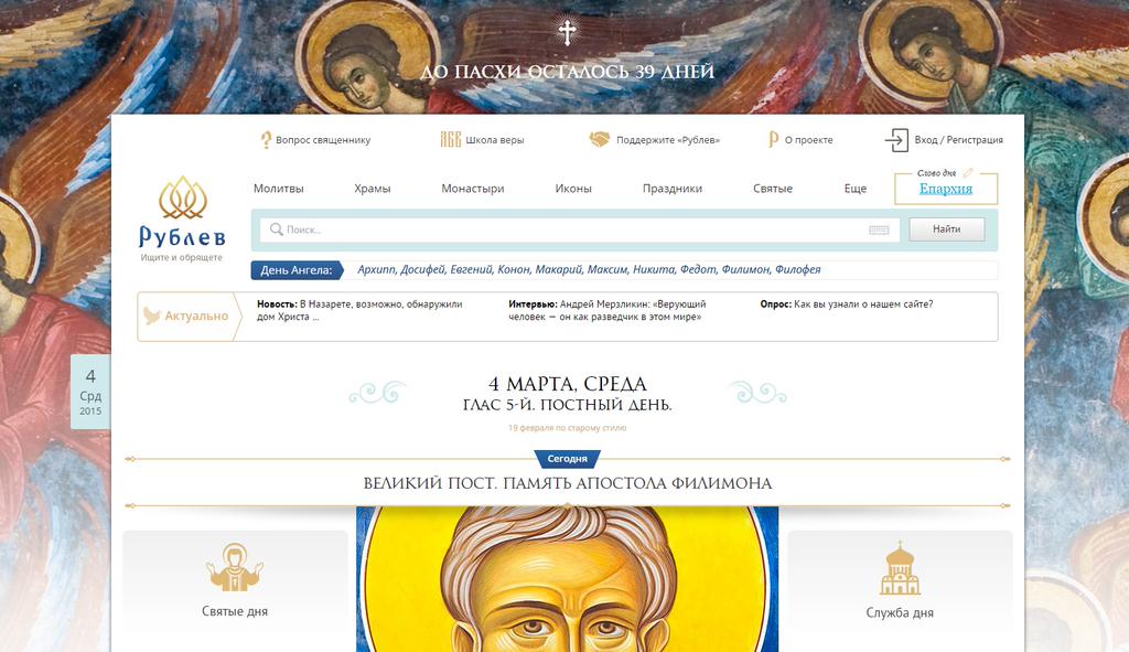 Днепропетровский горсовет избрал нового и.о. мэра города - Цензор.НЕТ 8073