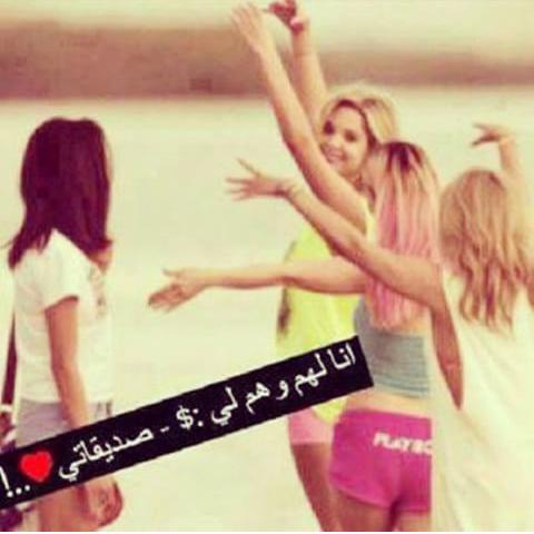 ساره ♡♥بنت القريات☆ (@a4d2dc6f8c33437) on Twitter photo 