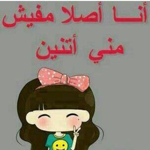 ساره ♡♥بنت القريات☆ (@a4d2dc6f8c33437) on Twitter photo 