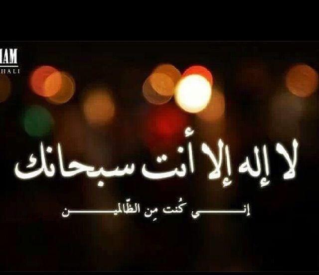 ننام ونصحى والهواتف بين أيدينا ذهبت العقول وشردت الأذهان ، لا قرآن ولا سنة ولا ذكر ؛ فاللهم الطف بحالنا

.