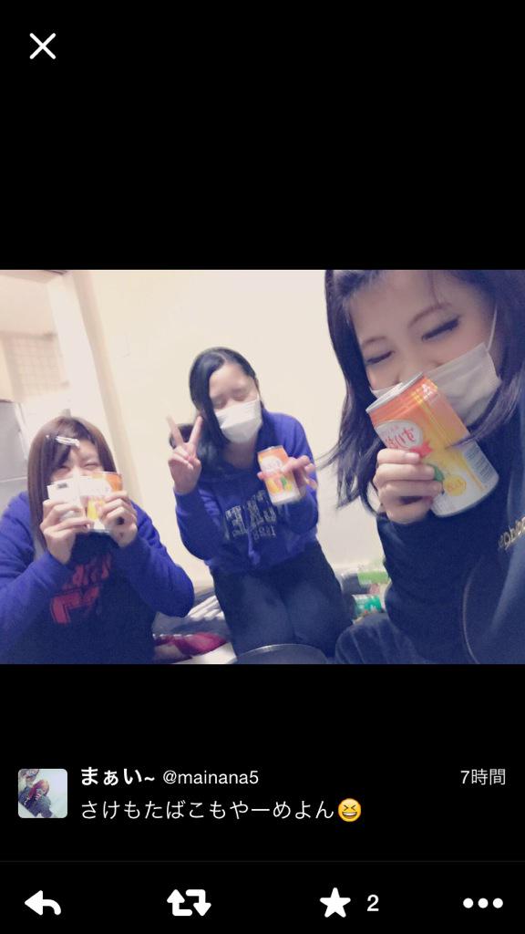 Kaji7Ryu's tweet photo. 大阪市立淀中2年生が飲酒・喫煙
@mainana5
353
#バカッター
#RTした人全員フォローする
#拡散希望
https://t.co/wjE23Yiqri