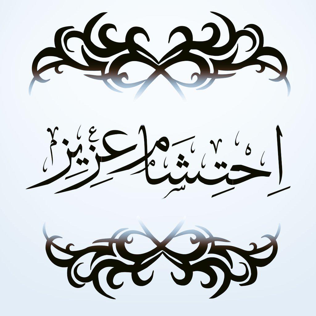 AlmaniDesign tweet picture