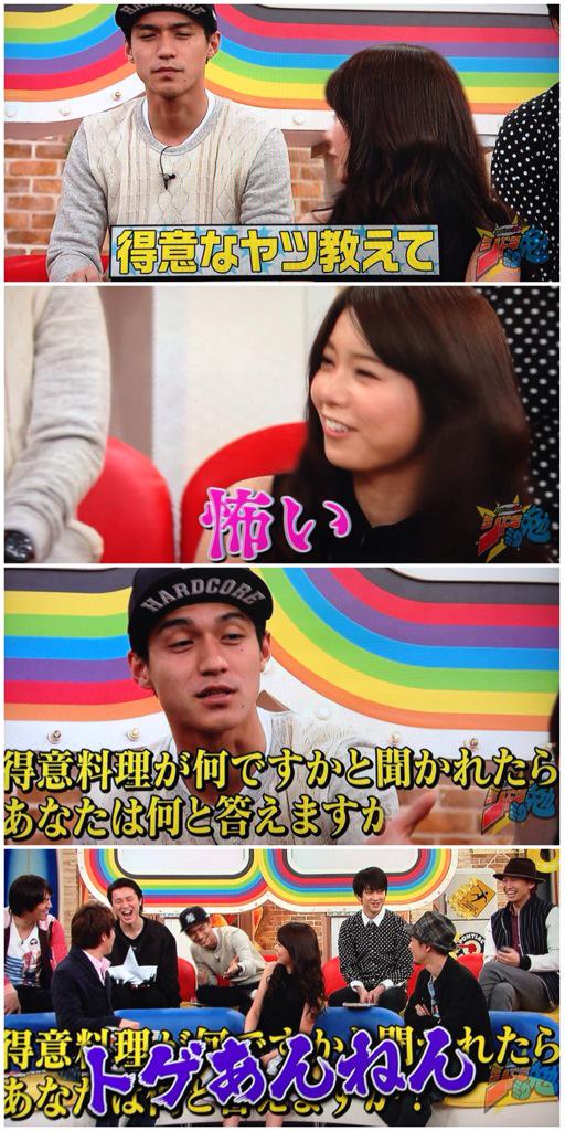 きろく 3 5ジャニ勉 錦 得意なやつは 得意料理なに なに はよ教えて 早口 村 輩か ゲ 怖い 錦 得意料理は なんですかと聞かれたらあなたは何と答えるんですか 村 トゲあんねん こうやって勝手に好感度なんか下がってくから 笑 Http