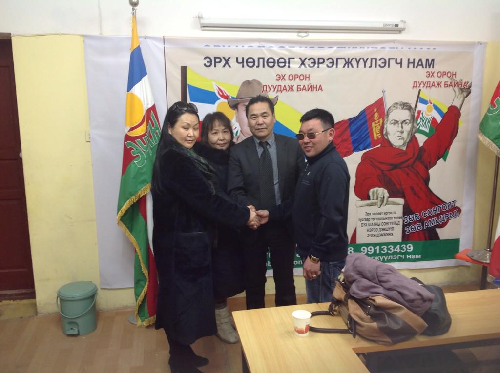 Эрх Чөлөөг Хэрэгжүүлэгч Намд дэмжигчээр элсэгчид