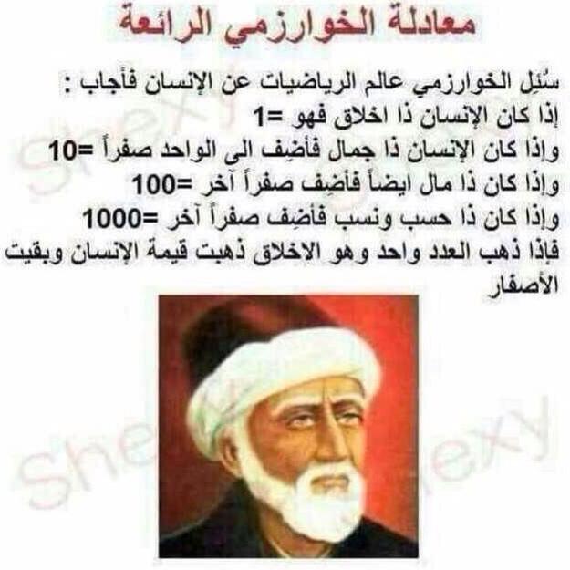 ماذا تعني لنا الأخلاق