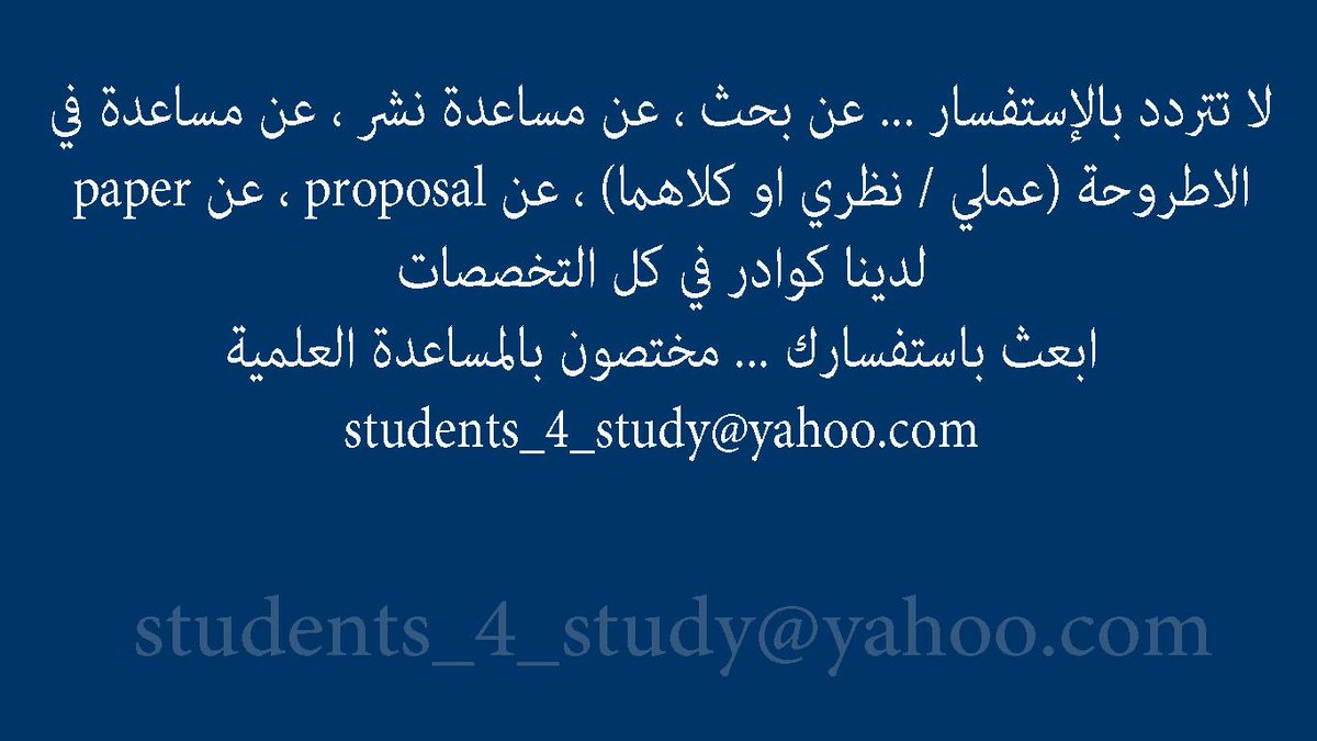 students_study's tweet image. facebook.com/pages/%D8%AE%D…