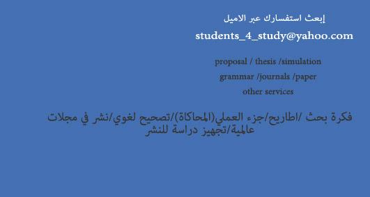 students_study's tweet image. facebook.com/pages/%D8%AE%D…