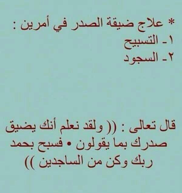 ساره ♡♥بنت القريات☆ (@a4d2dc6f8c33437) on Twitter photo 