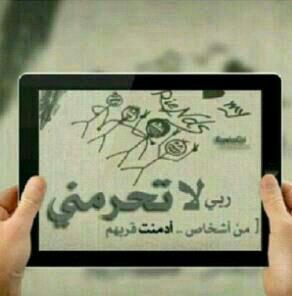 ساره ♡♥بنت القريات☆ (@a4d2dc6f8c33437) on Twitter photo 