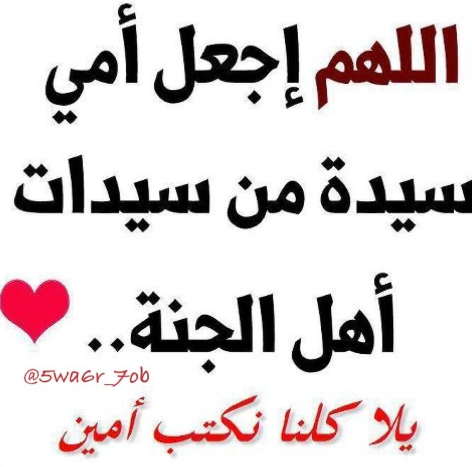 ساره ♡♥بنت القريات☆ (@a4d2dc6f8c33437) on Twitter photo 