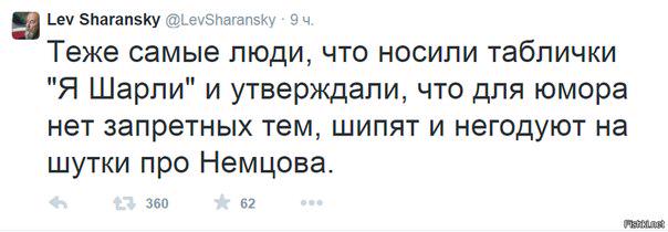 Убит Борис Немцов - Страница 14 B_RxQ8_VEAAhZVS