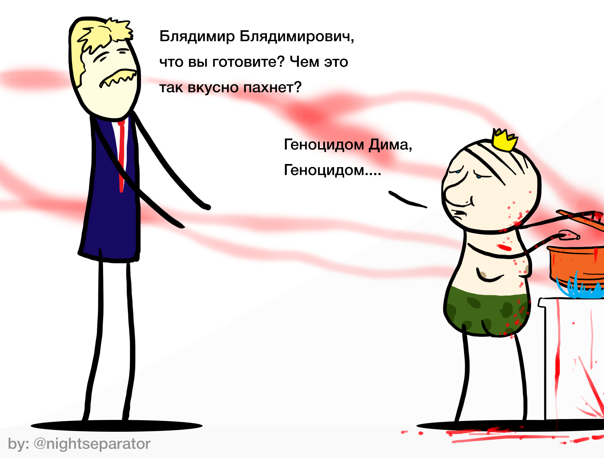 Евросоюз призвал Россию освободить похищенного в Эстонии полицейского - Цензор.НЕТ 277