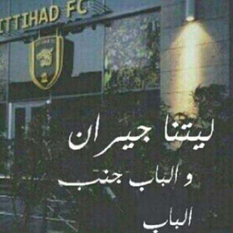 ساره ♡♥بنت القريات☆ (@a4d2dc6f8c33437) on Twitter photo 