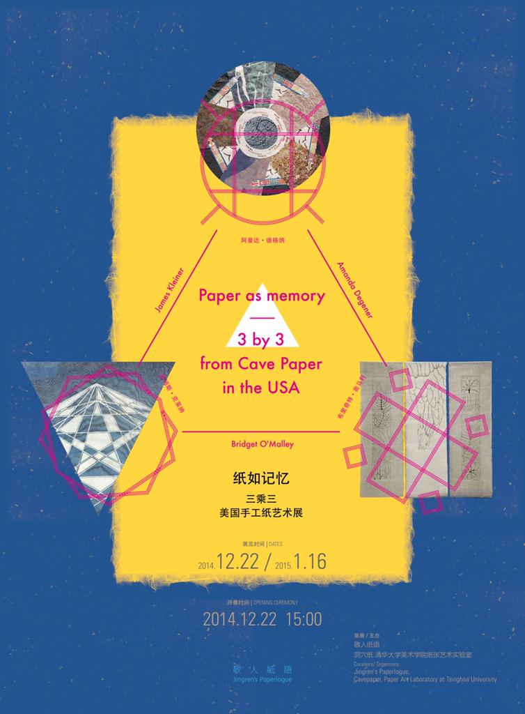 Cave Paper tweet media