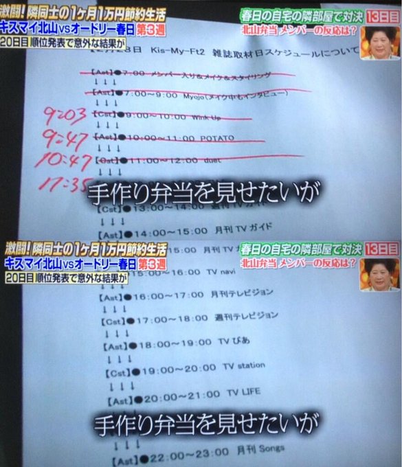 さおりん Saori629 Page 78 Twilog さおりん Saori629 Page 78 Twilog