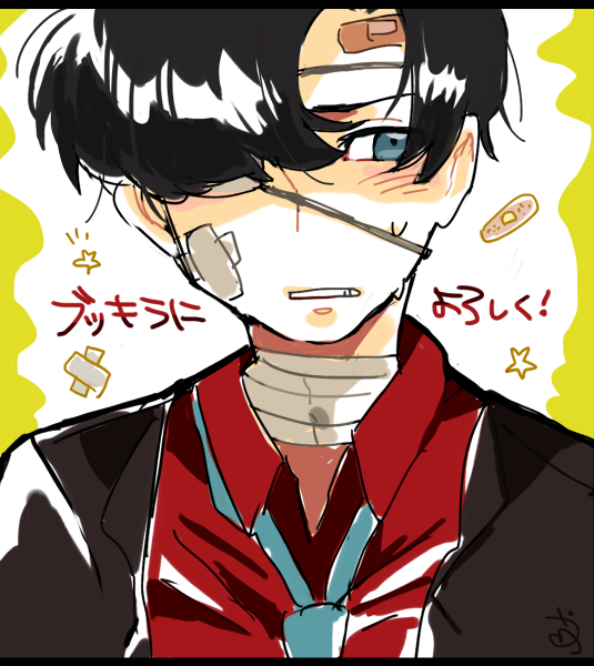 間久部緑郎のtwitterイラスト検索結果 古い順