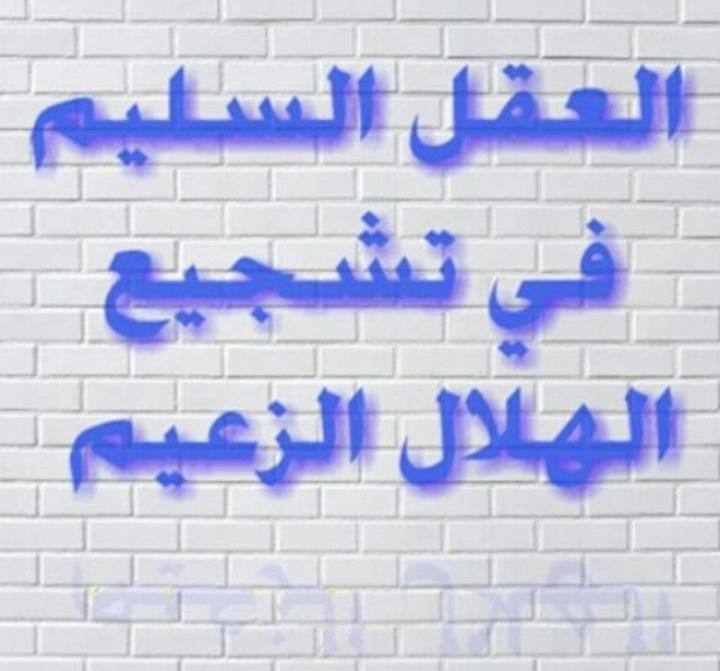 Ga55_'s tweet photo. @Nnon1109 @Salem_M_ALmari http://t.co/GKL2MHj14S