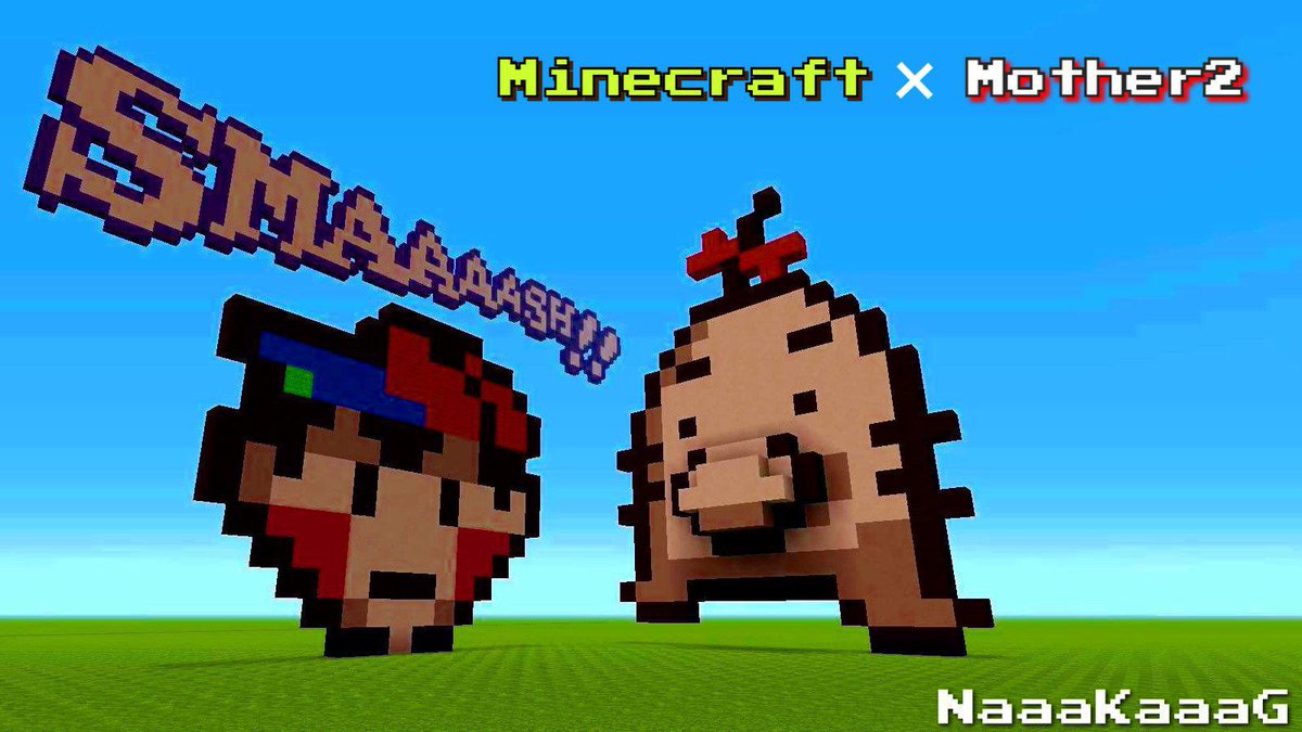Naaakaaag בטוויטר マインクラフトでマザー2作ってみた Smaaaash マイクラ マインクラフト ドット絵 Mother2 Minecraft Pixelart マザー2 Http T Co H252kfzoso