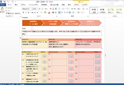 Uzivatel マイクロソフトサポート Na Twitteru 同僚や新人に仕事の引き継ぎが多くなるこの時期にピッタリなword のテンプレート をご紹介 スムーズな引き継ぎ業務にお役立てください Http T Co Czsloaadfg Newoffice Mshelpsjp Http T Co Xmwwbu6fuu