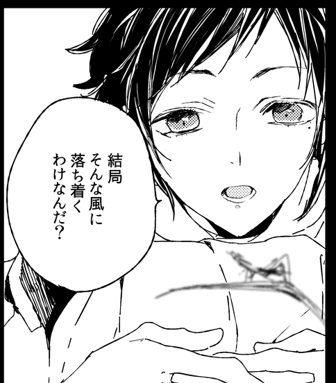 なんか脱稿できた気がする 