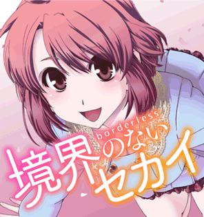 AlphaDesignTeam's tweet image. Read &quot;A World Without Boundaries&quot; on #MangaBox.