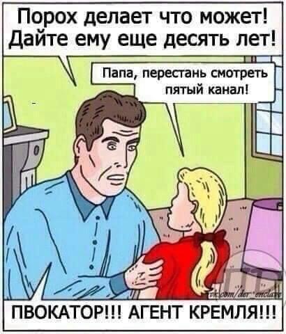 Государственное преступление. Генерал Генштаба Назаров угрожает увольнением офицерам ВСУ, чтобы скрыть свою вину в деле о гибели Ил-76 - Цензор.НЕТ 8348