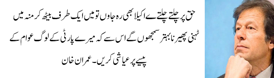 jazeera007's tweet photo. #MPASale
#MukMukaPolitics
#PTIideologyNotForSale http://t.co/BnSJcqJR9Y