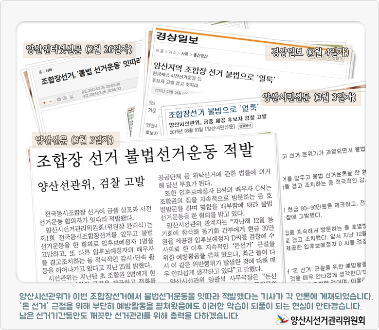 yangsannec tweet picture
