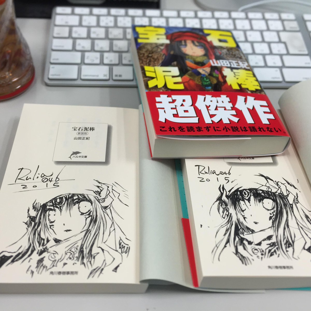 来週からTSUTAYA三軒茶屋店にて山田正紀『宝石泥棒』のサイン本が並ぶ