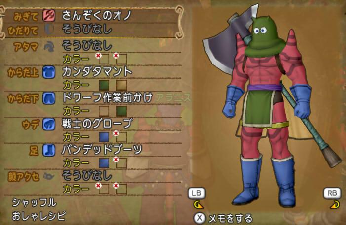 アラニス Dq10 カンダタマント使ってコーデするとしたら こんな感じですかねえ Dq10 Http T Co Gjvhumtmm8 アラニス Dq10 カンダタマント使ってコーデするとしたら こんな感じですかねえ Dq10 Http T Co Gjvhumtmm8