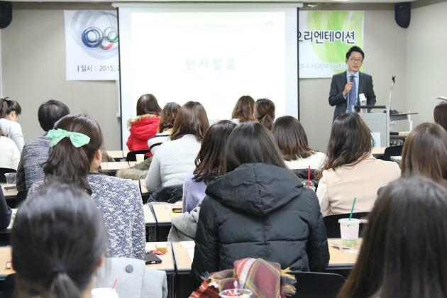 KASWC's tweet photo. 한국암웨이와 함께하는 건강지킴이지원사업 오리엔테이션이 2015.02.27 공동모금회 세미나1실에서 진행되었습니다. 참석해주신 사회복지관 담당자, 한국암웨이에 감사드립니다. http://t.co/lOykOPV5l3
