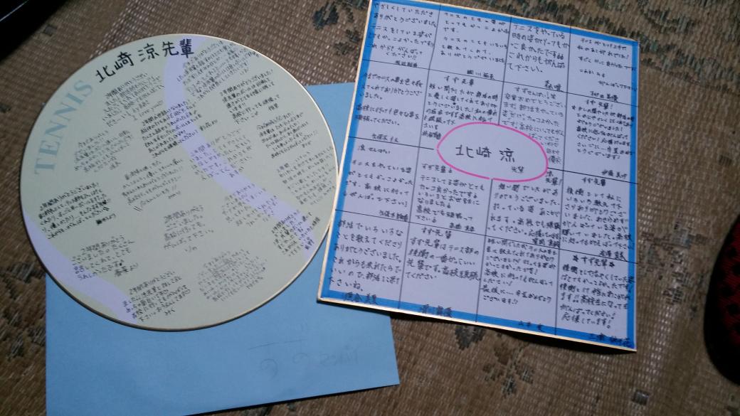 使わない テニス部の後輩さん達に色紙もらったー ありがとー なける そして 山崎と田村お手紙ありがと もーすぐそつぎょうなんてーーーー かなしいね 泣 Http T Co Aiddaj5xo1