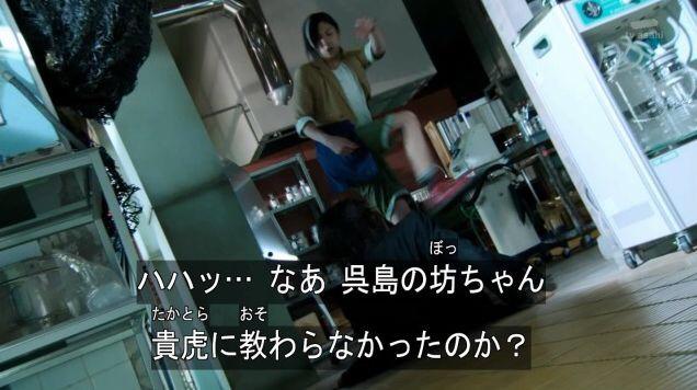 東 祐作 No Twitter 自分が悪役になった時言ってみたい台詞 鎧武屈指の名言 虚淵さんが視聴者に一番伝えたかった言葉がこれ 鎧武ファイナルで初知り Http T Co Iccaqcqd7y Twitter