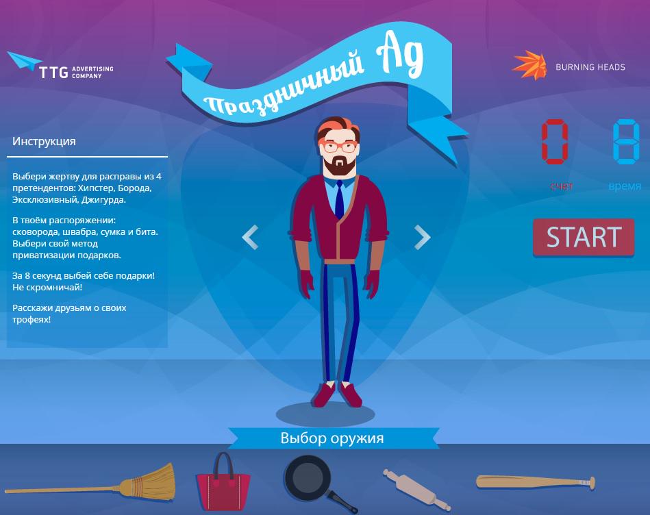 С наступающим праздником весны, дорогие дамы! Пусть все выбивается)))) 8.ttg.ru  #8марта