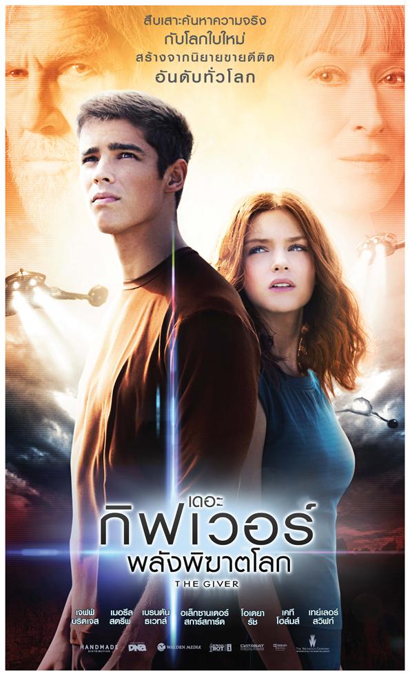 logomotionpic's tweet photo. โปสเตอร์แรกจาก The Giver พลังพิฆาตโลก 19 มีนาคมนี้ ในโรงภาพยนตร์ http://t.co/GVXEPbZ1t7