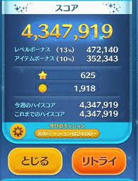 qutehuzymybi's tweet image. ツムツムのルビーが無料で大量放ｗｗｗ

☞ca11.mobi/elbuzy/☜

これで限定ツムも即ゲットできるぞｗｗ
ハート無くならないから無限ツムツム状態ｗｗ

ハイスコアも毎回更新中( *´艸｀)