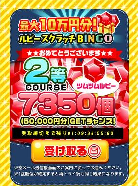 qutehuzymybi's tweet image. ツムツムのルビーが無料で大量放ｗｗｗ

☞ca11.mobi/elbuzy/☜

これで限定ツムも即ゲットできるぞｗｗ
ハート無くならないから無限ツムツム状態ｗｗ

ハイスコアも毎回更新中( *´艸｀)