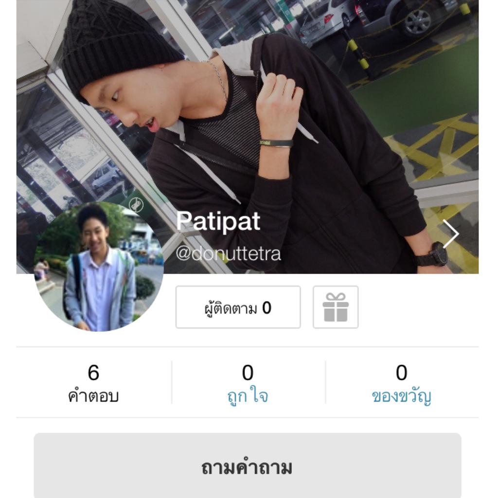 Ask สมัคใหม่นะค้าบบ 😁✌️