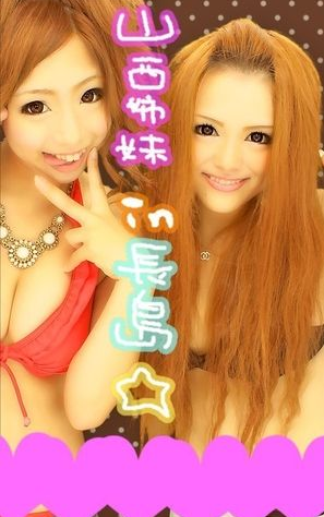 qutehuzymybi's tweet photo. 【衝撃】俺氏セックス確変中ｗｗｗ

このアプリヤバすぎるｗｗ
クッソ可愛い女の子とやり放題♥♥

👉👉　http://t.co/PXvb3UYayv

可愛い子の確立高すぎて
完全にハマったｗｗ http://t.co/5i1LWOVrGn