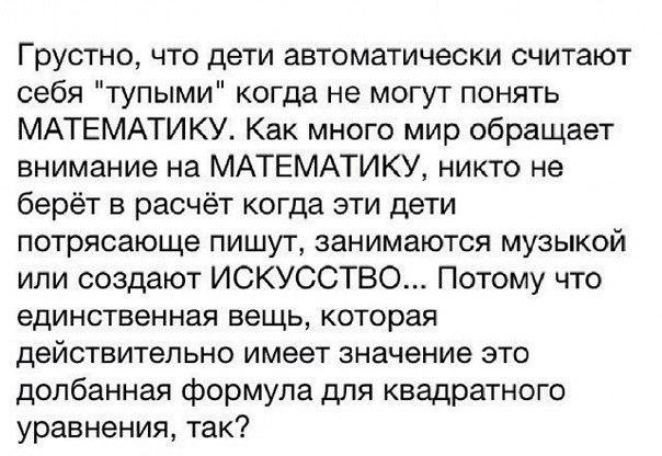 Социофоб (@socium_hate) on Twitter photo 