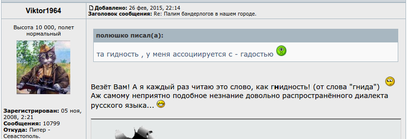 Украинские врачи назвали сроки выхода Савченко из голодовки - Цензор.НЕТ 6550