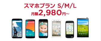 スマホの料金見直してみるかな。
ガラケーと変わらないなら今の半分以下だよ。
ある意味ローン組んでるのと同じだからね。
urx.nu/i6nK

#スマホ #料金