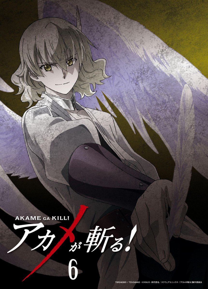Tvアニメ アカメが斬る 3月18日発売の アカメが斬る Vol 6のジャケット写真をご紹介 リバーシブルジャケットの表面は レオーネ姐さんです いろんな意味でボリューム満点 Http T Co Nry4s52bv5 Akame Anime Http T Co Bqwcnltfml